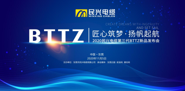 厲害了！這“黑科技”能在950℃火焰下燃燒3小時不斷電