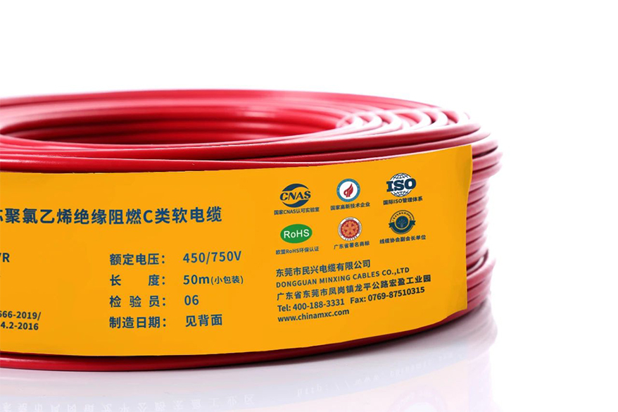 重磅！50米“小包裝”電線環(huán)保上市 解決裝修浪費(fèi)“大煩惱”