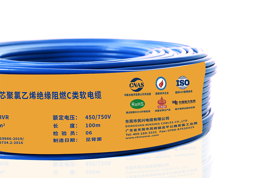 第一波新年福利！民興家裝電線全面升級為環(huán)保家裝電線