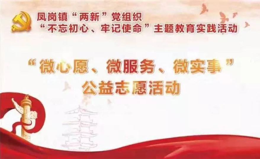 黨建引航 | 民興電纜點亮小區(qū)微心愿，為居民遞送微服務