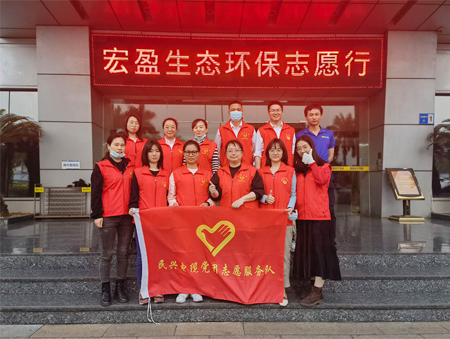 弘揚(yáng)志愿服務(wù)精神，倡導(dǎo)社會文明新風(fēng)