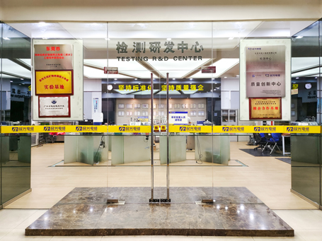 硬核！民興聯(lián)合東莞質(zhì)檢成立“質(zhì)量創(chuàng)新中心”！