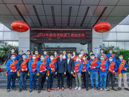 新征程，再出發(fā) | 民興電纜召開2022年度總結(jié)表彰大會