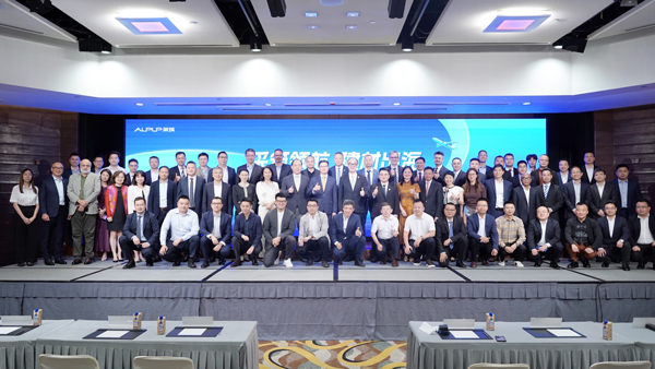 “采筑國際建材聯(lián)盟”正式成立！民興電纜成為首批成員單位