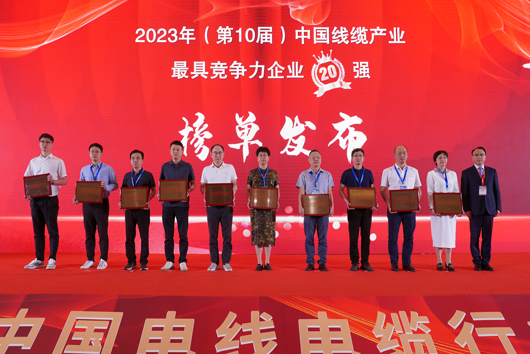 民興排廣東前三、全國前列！中國最新電線電纜企業(yè)排行榜單出爐！