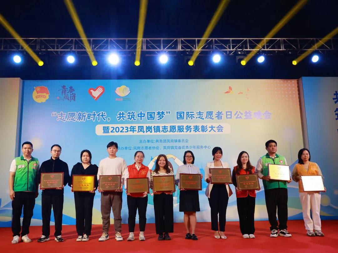 連續(xù)5年！民興電纜黨團(tuán)志愿服務(wù)隊榮膺“鳳崗鎮(zhèn)志愿服務(wù)先進(jìn)集體”稱號！