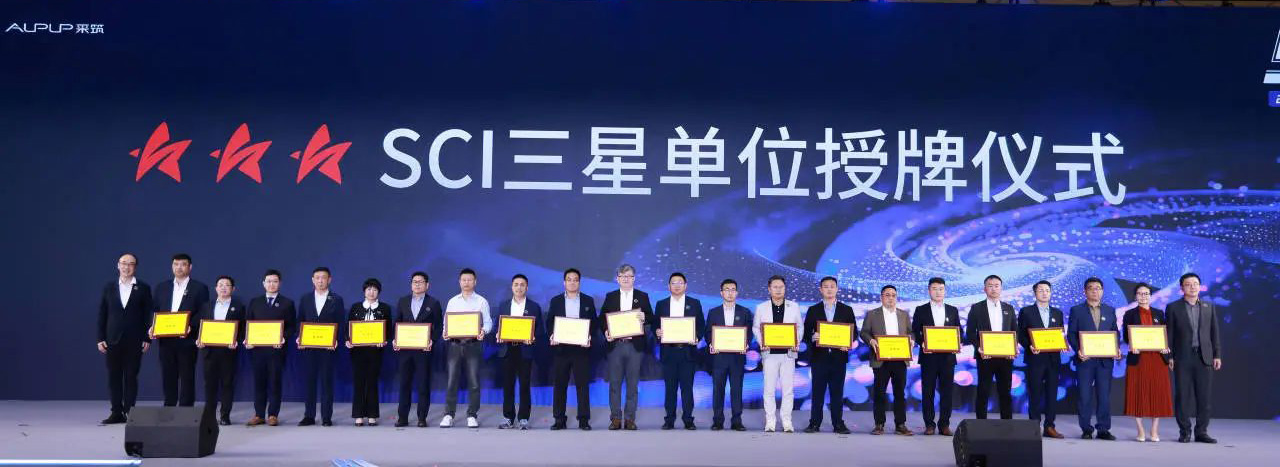 民興電纜獲最高等級“三星供應(yīng)商”！采筑2024供應(yīng)商綜合指數(shù)SCI重磅發(fā)布