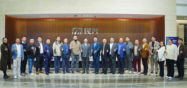 “智聯(lián)全球?纜通未來”——線纜行業(yè)出海新機遇與東南亞布局沙龍在民興電纜舉行